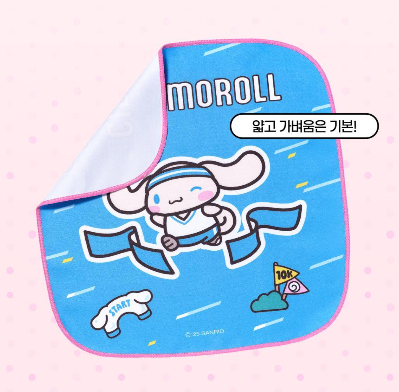 Sanrio x Olive Young ⚽️ 「Cutie Run」系列 💖 運動毛巾鑰匙圈