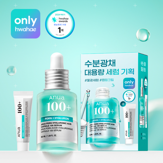 送10ml面霜｜ANUA 💦 PDRN玻尿酸膠囊精華
