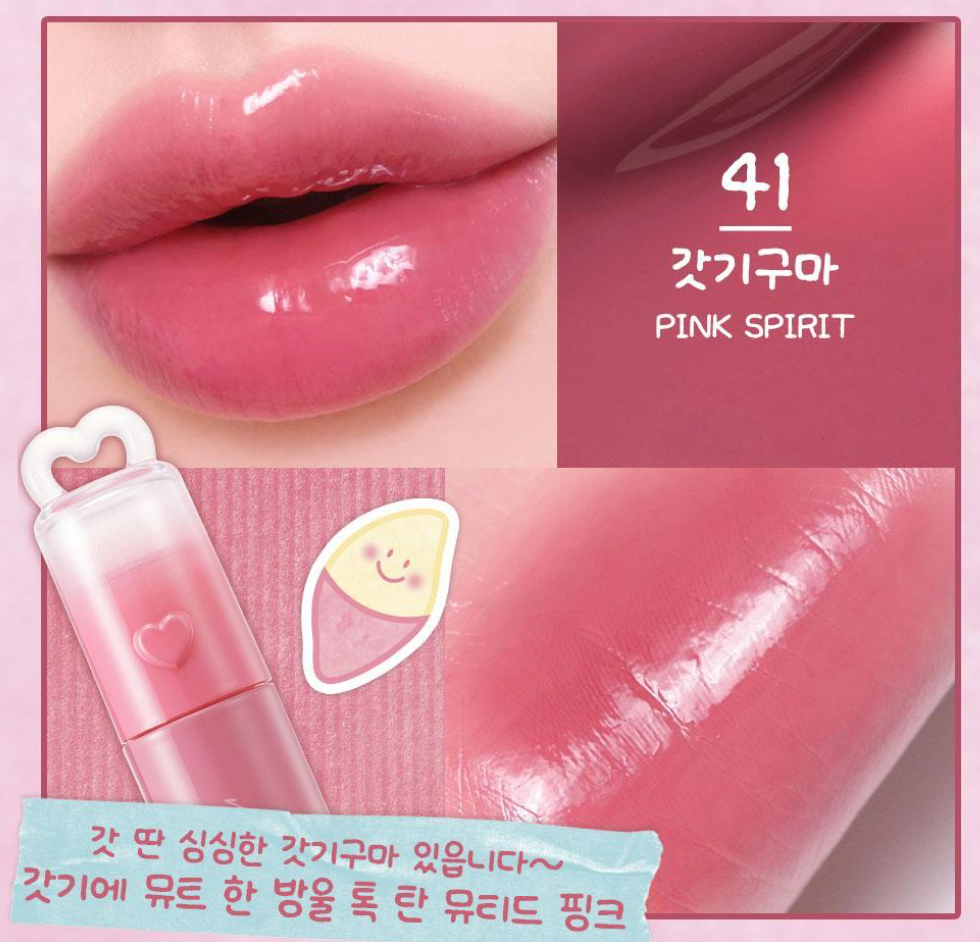 送唇彩匙扣｜PERIPERA🍠秋季甜蜜紅薯✨冰糖水光唇釉