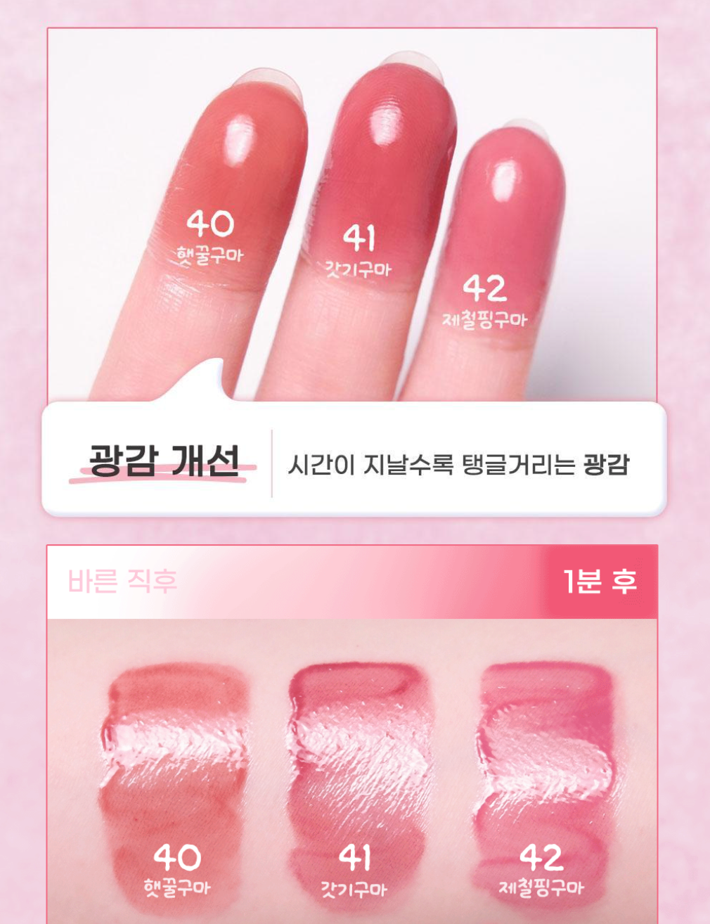 送唇彩匙扣｜PERIPERA🍠秋季甜蜜紅薯✨冰糖水光唇釉