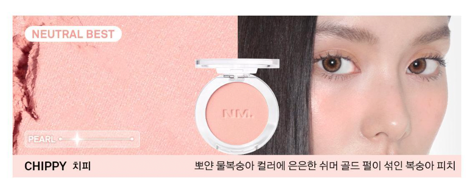 🖤 NAMING. X HURJABOYACC✨FLUFFY POWDER BLUSH 柔霧腮紅