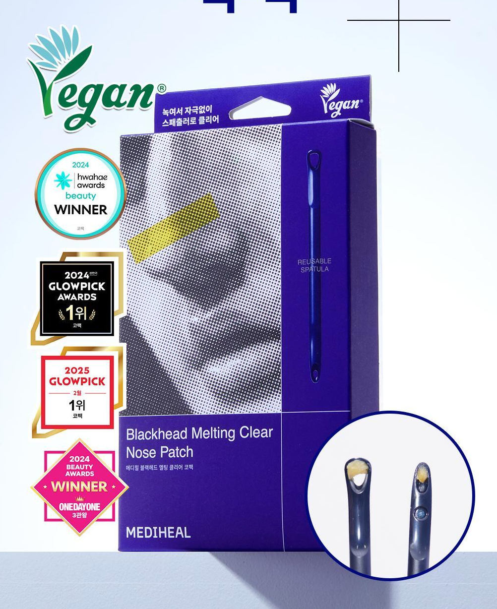 Mediheal 💗黑頭粉刺溶解鼻貼｜每3秒賣出一盒!