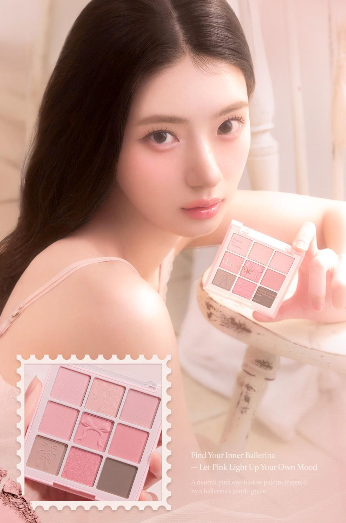 🎀 Dasique 芭蕾系列 ✨ 9色眼影盤