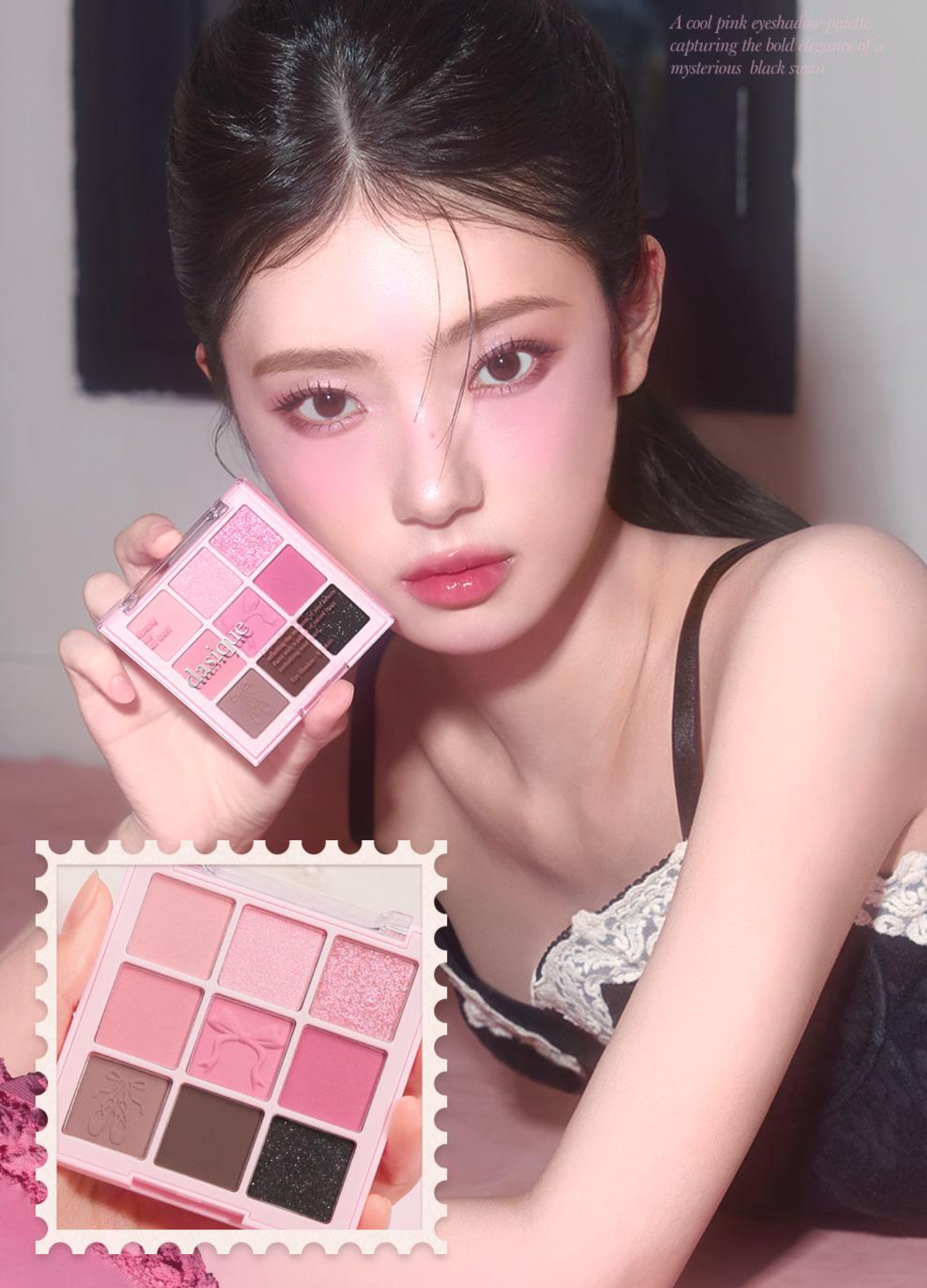 🎀 Dasique 芭蕾系列 ✨ 9色眼影盤