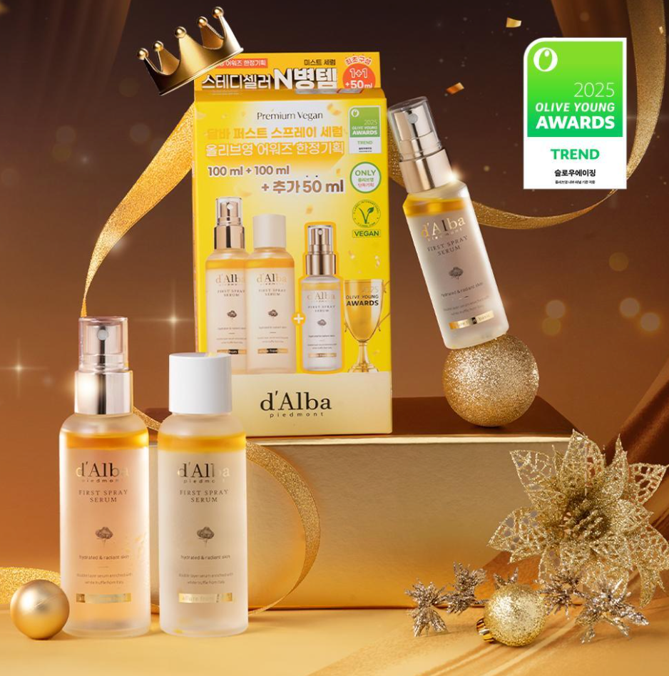 100ml+100ml+50ml｜！d'Alba💛白松露肌底精華保濕噴霧🏆年終冠軍套裝