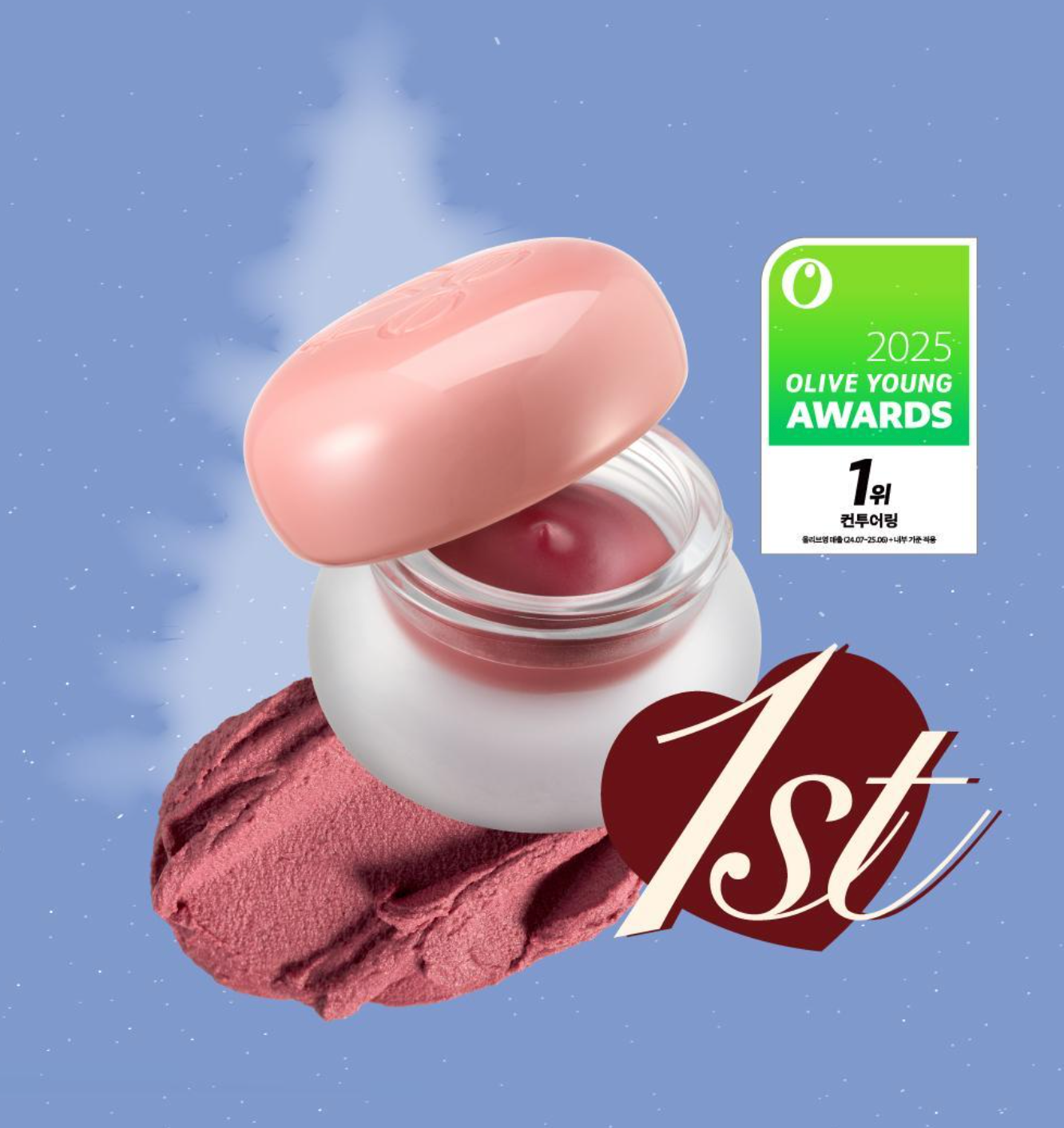 新色上市 1+1套裝｜FWEE 💗柔霧布丁唇頰兩用霜✨冠軍🏆套裝