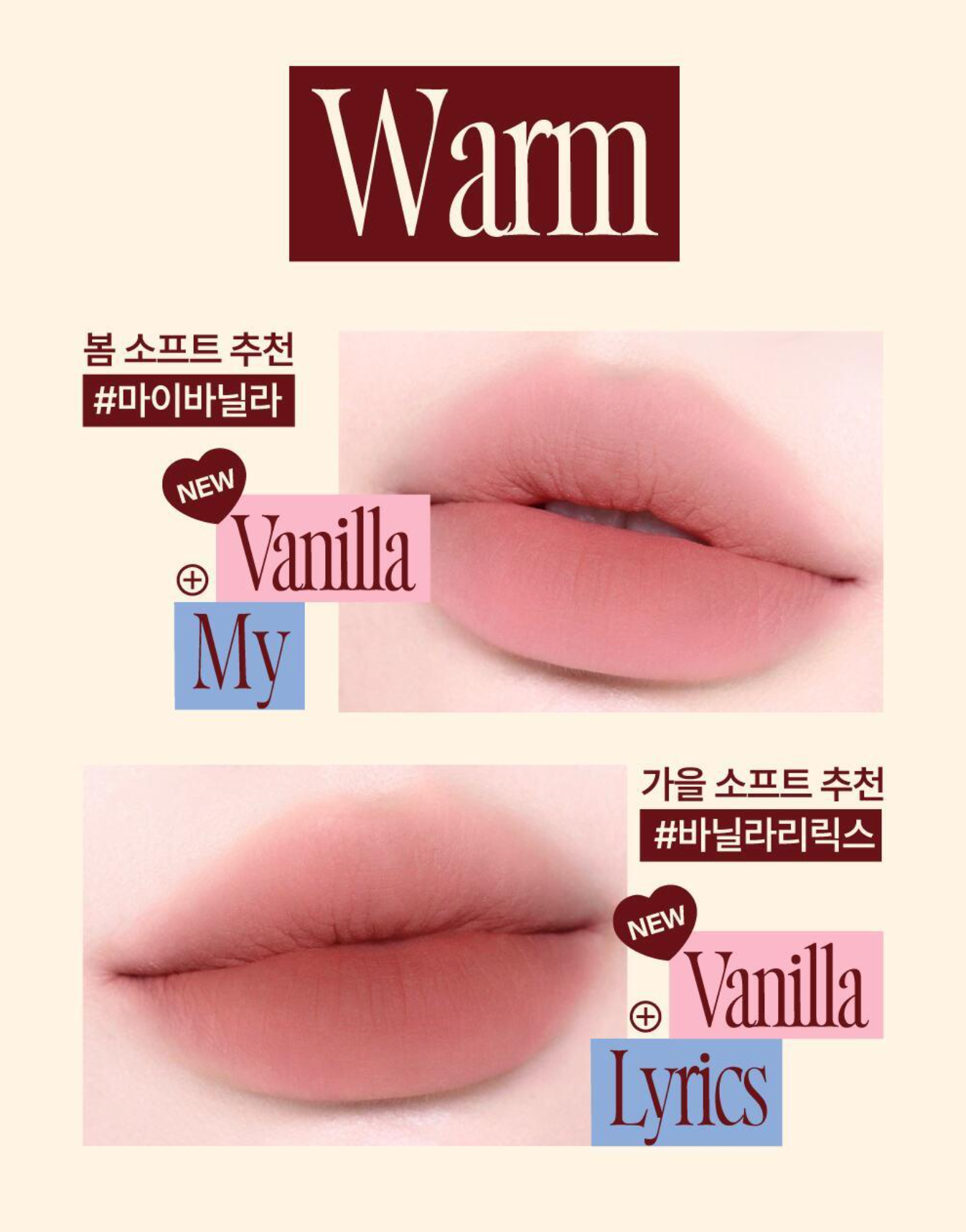 新色上市 1+1套裝｜FWEE 💗柔霧布丁唇頰兩用霜✨冠軍🏆套裝