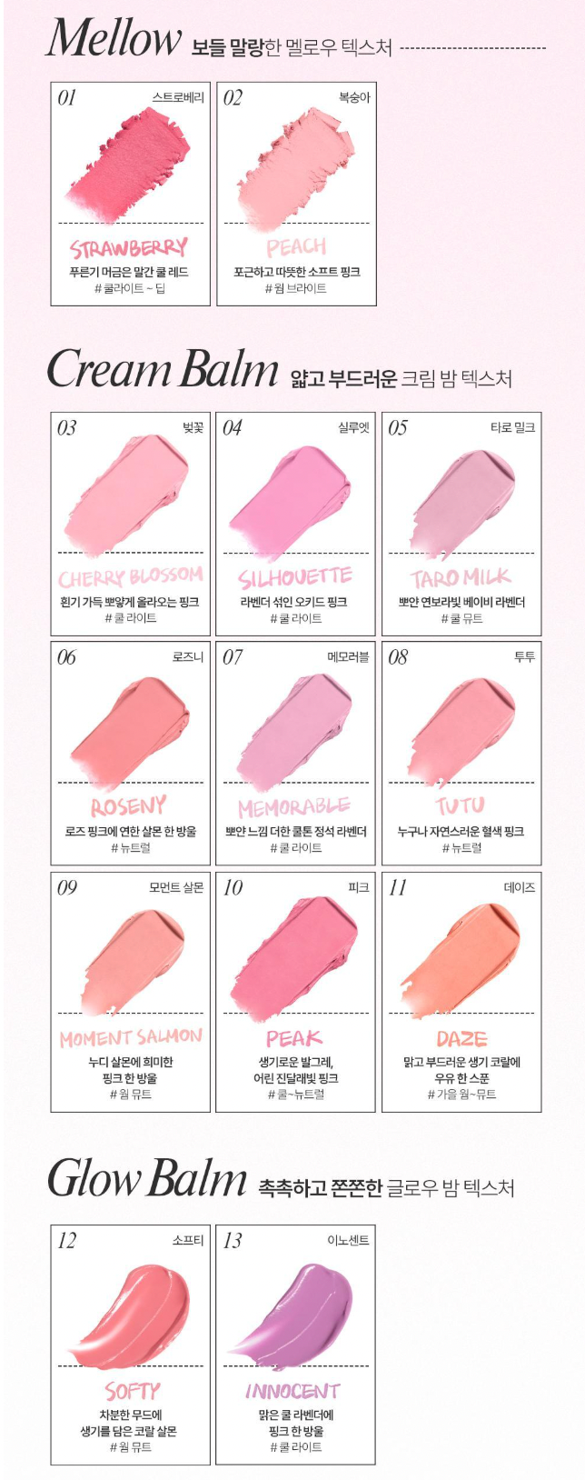 Tooq 🌸 奶油腮紅膏