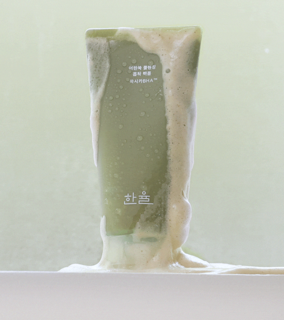 送15ml*3支✨洗面｜Hanyul韓律🌿艾草高保濕凈痘消炎淨化泥潔面乳✨