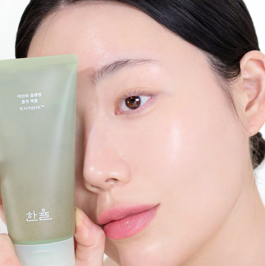送15ml*3支✨洗面｜Hanyul韓律🌿艾草高保濕凈痘消炎淨化泥潔面乳✨