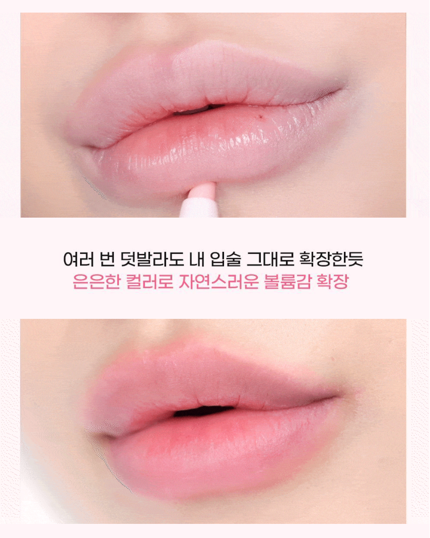 送唇筆｜Colorgram 🎀 Nude Blur Tint ✨ 空氣柔霧唇泥