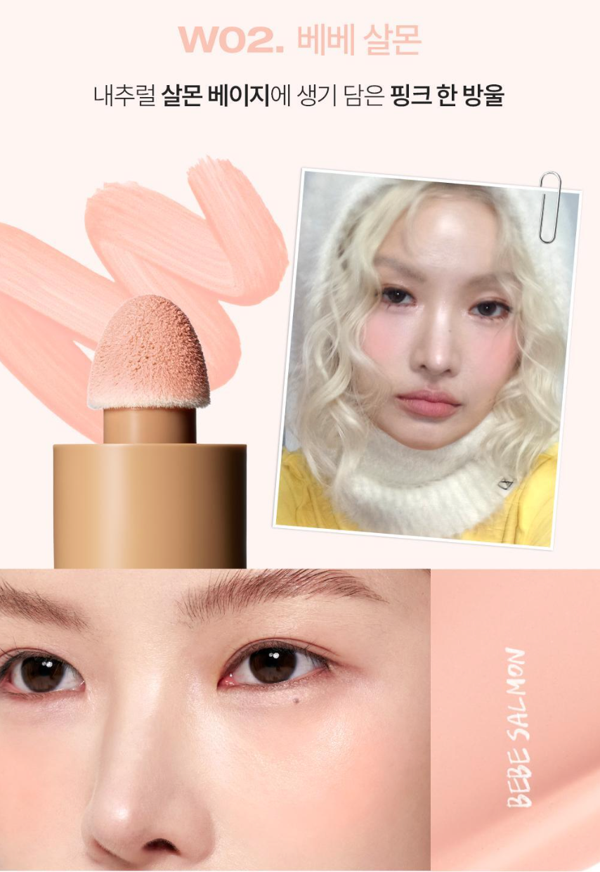 Tooq 🌟 WATER COLOR BLUSHER ✨水潤奶油腮紅液