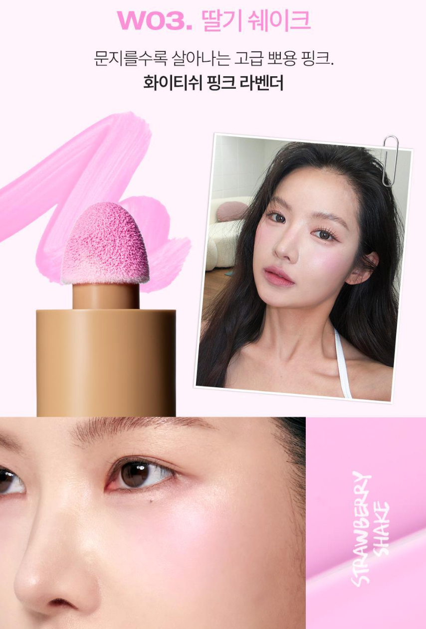 Tooq 🌟 WATER COLOR BLUSHER ✨水潤奶油腮紅液