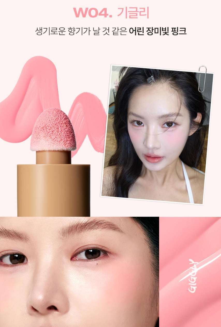 Tooq 🌟 WATER COLOR BLUSHER ✨水潤奶油腮紅液