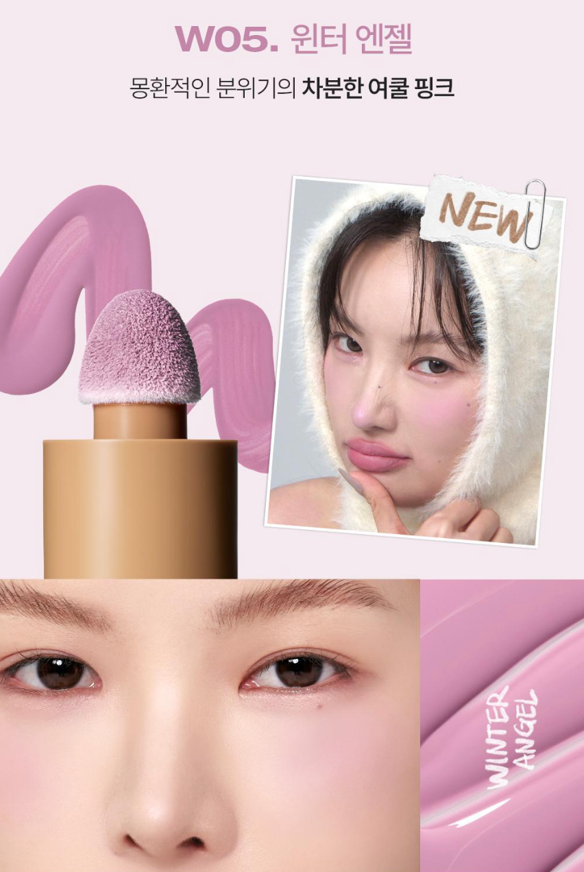 Tooq 🌟 WATER COLOR BLUSHER ✨水潤奶油腮紅液