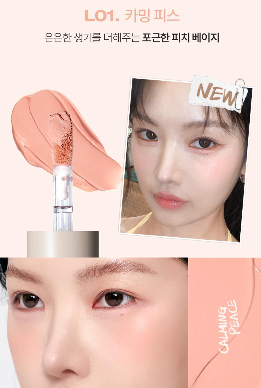 Tooq 🌟 WATER COLOR BLUSHER ✨水潤奶油腮紅液