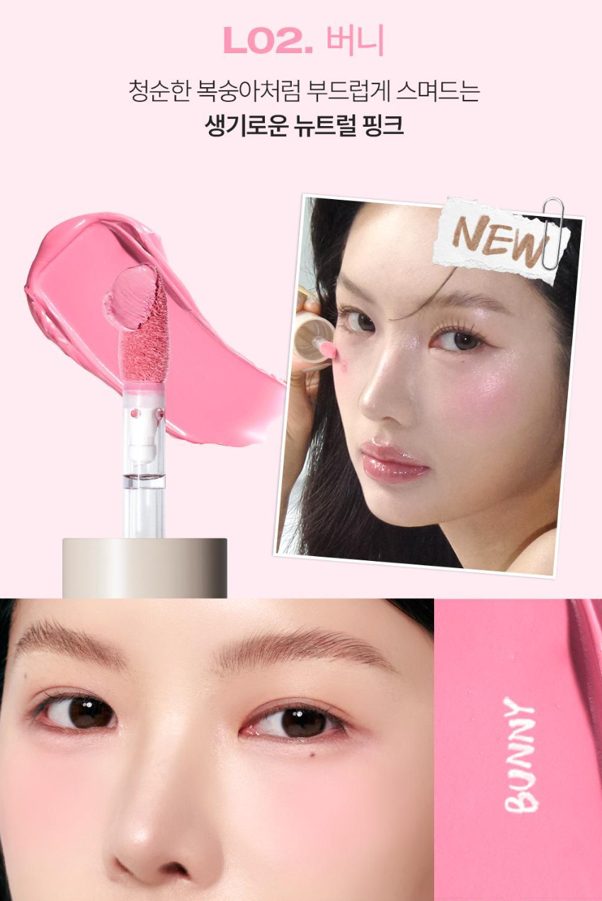 Tooq 🌟 WATER COLOR BLUSHER ✨水潤奶油腮紅液