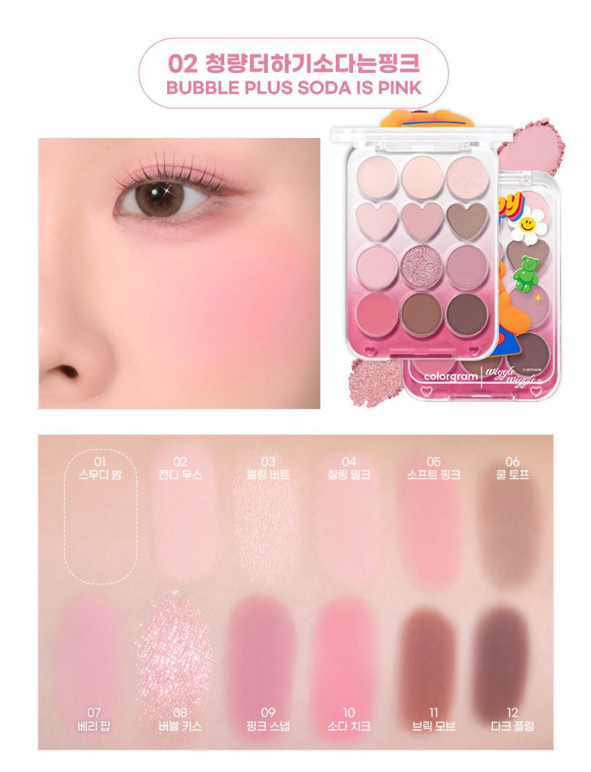 Colorgram X WiggleWiggle 🌼🐻12色計算機眼影盤