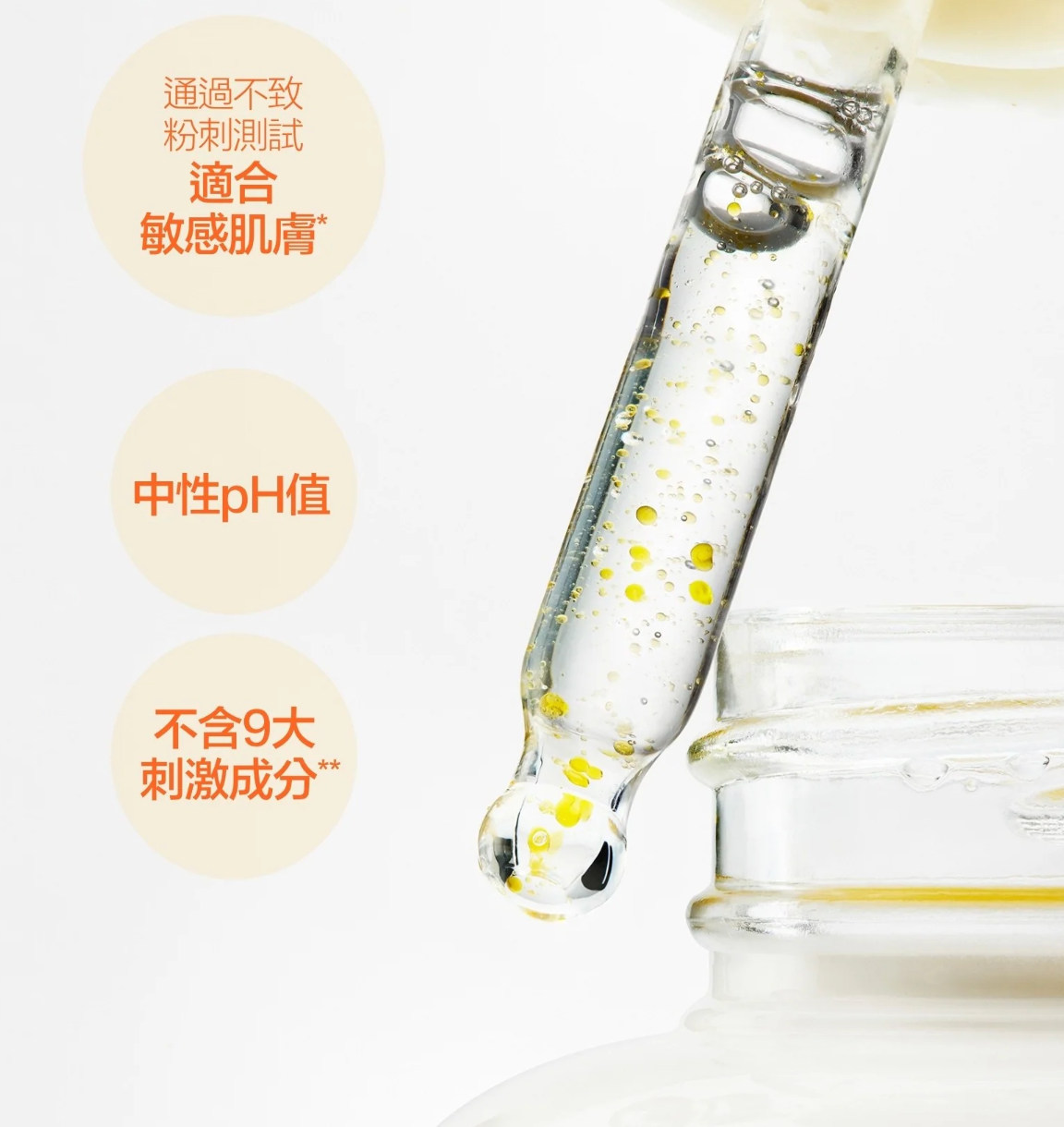 30ml+30ml｜innisfree 🍊 維他命C綠茶酵素透亮精華