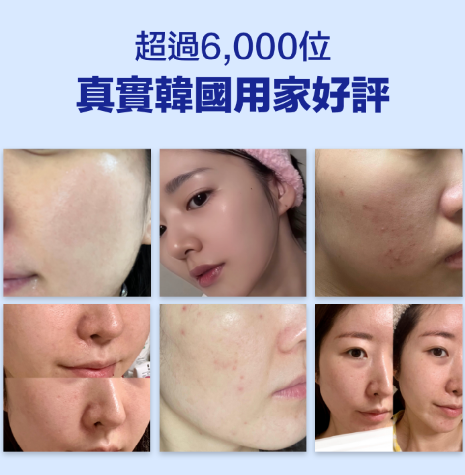25ml+20ml套裝｜innisfree ❄️ PDRN水光亮肌精華
