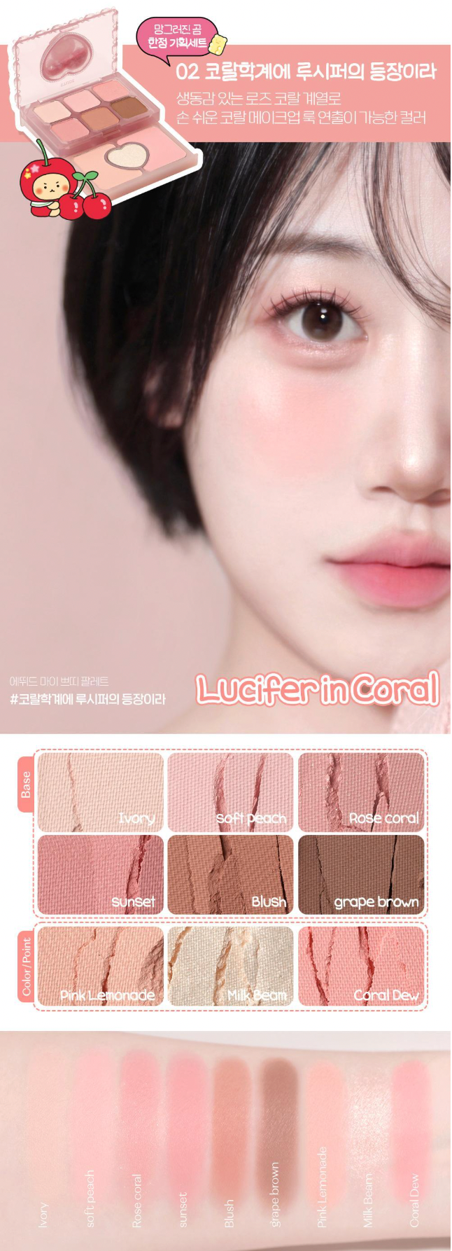 送眼影筆｜Etude x 公主系列 🍑 雙層抽屜眼影盤