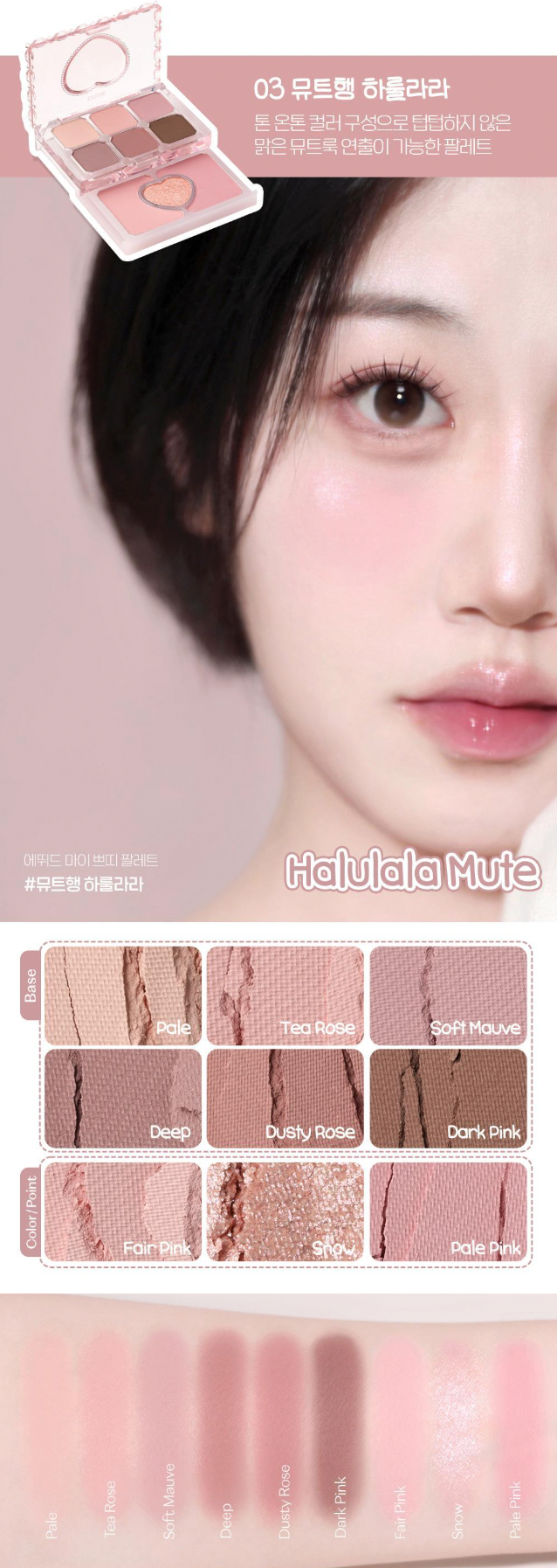 送眼影筆｜Etude x 公主系列 🍑 雙層抽屜眼影盤