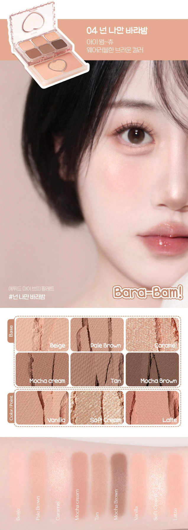 送眼影筆｜Etude x 公主系列 🍑 雙層抽屜眼影盤