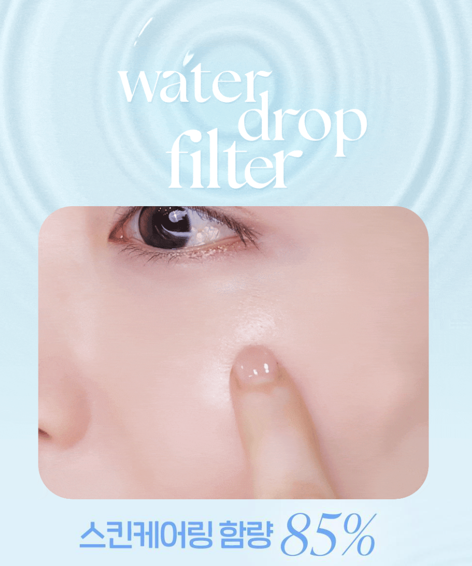 Etude x 土豆熊系列 🐻✨ Water Drop Filter Cushion