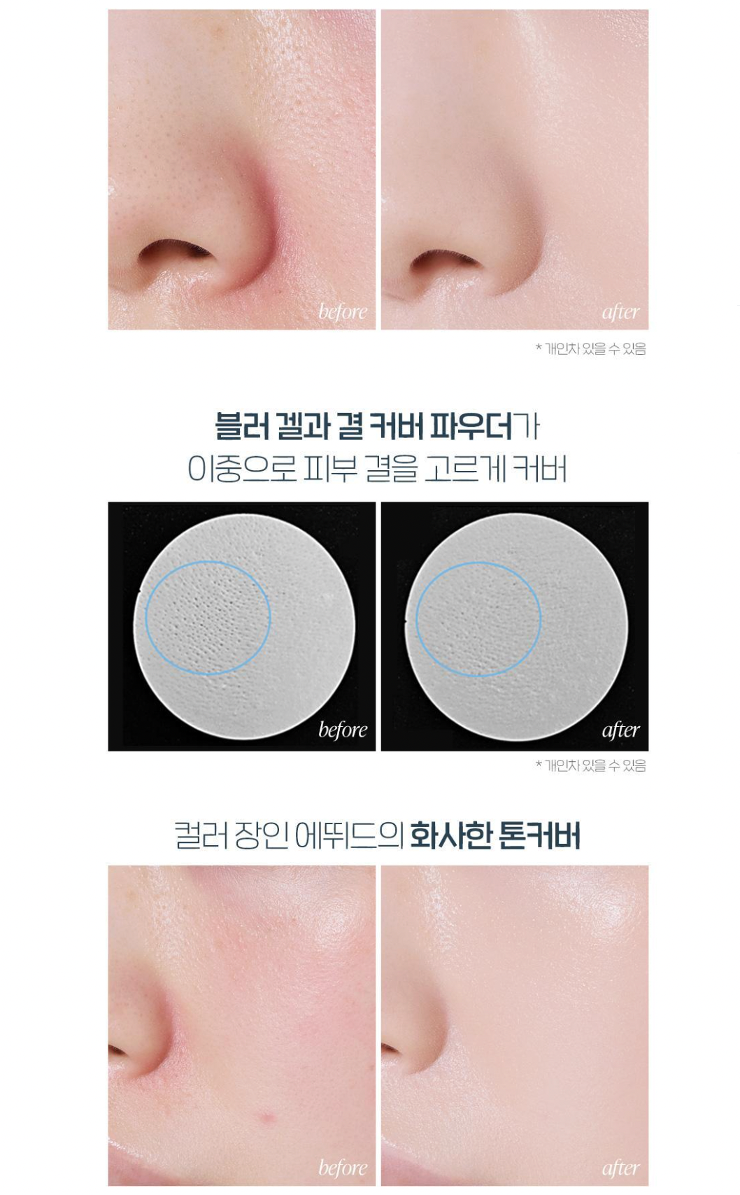 Etude x 土豆熊系列 🐻✨ Water Drop Filter Cushion