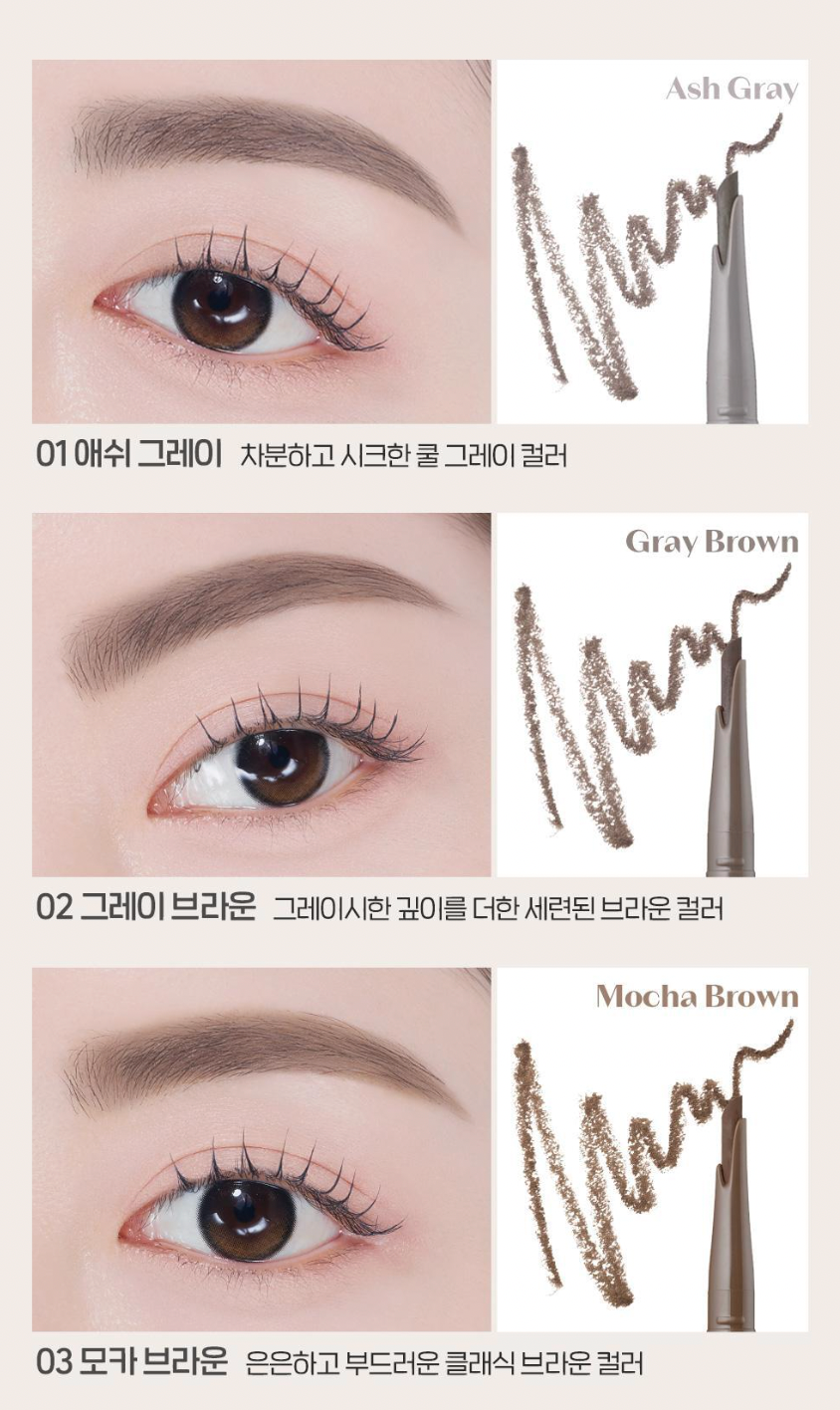 Etude x 土豆熊系列 🐻✨Control Slide Brow 超流暢眉筆