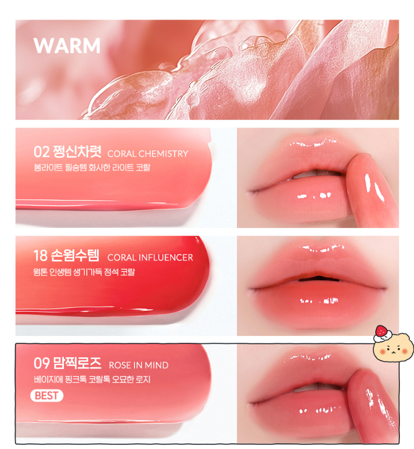 送迷你鍵帽吊飾｜peripera x 土豆熊 🐻💗升級冰糖水光唇釉