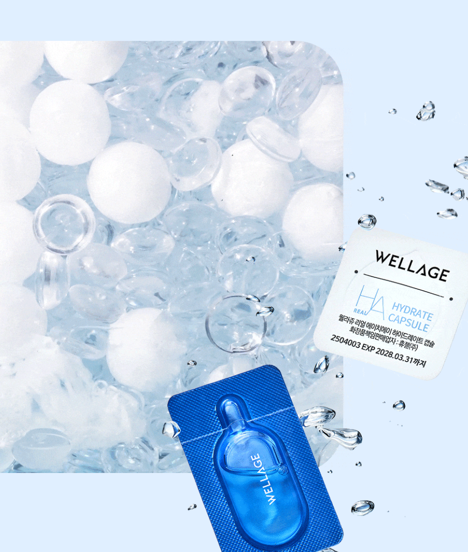 Wellage 💊 高濃縮玻尿酸精華球 🌟