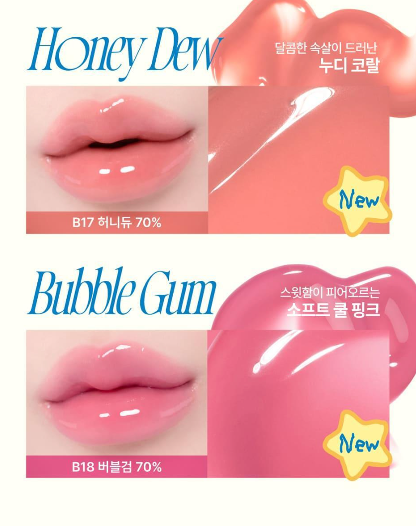 送減壓土豆熊💚 FWEE 💚 土豆熊聯名 - 3D Voluming Gloss