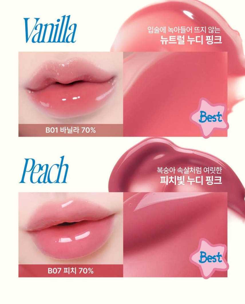 送減壓土豆熊💚 FWEE 💚 土豆熊聯名 - 3D Voluming Gloss