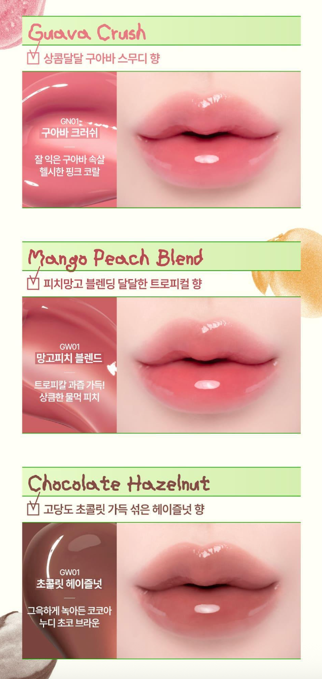 送土豆熊零錢包💚 FWEE 💚 土豆熊聯名 - Smoothy Tinted Lip Balm