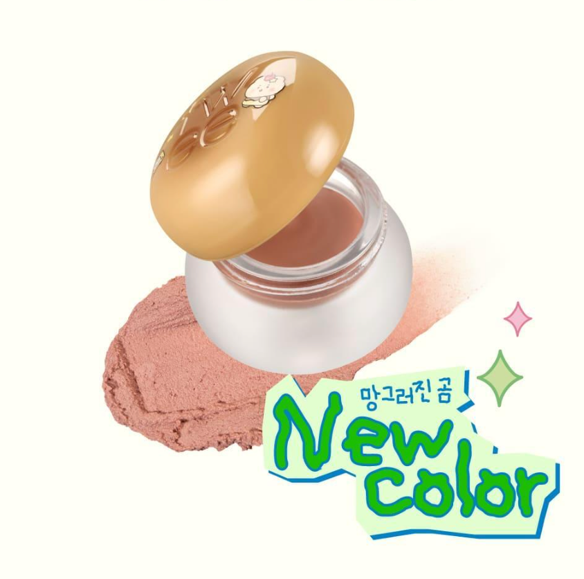 送土豆熊小包💚 FWEE 💚 土豆熊聯名 - Blurry Pudding Pot