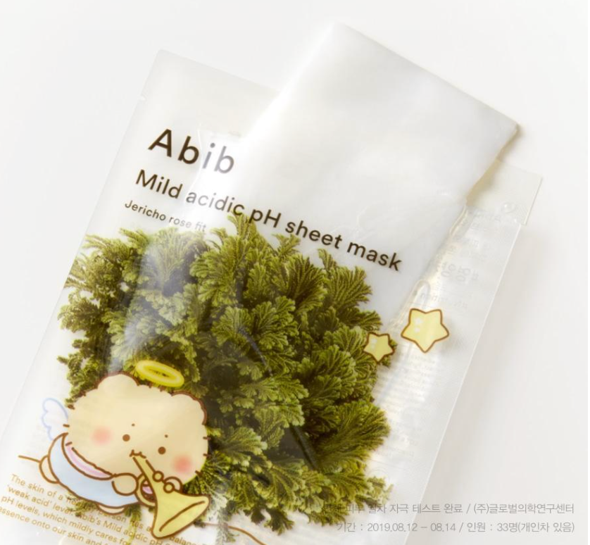 5+1片｜Abib x 土豆熊 🌿 弱酸性面膜