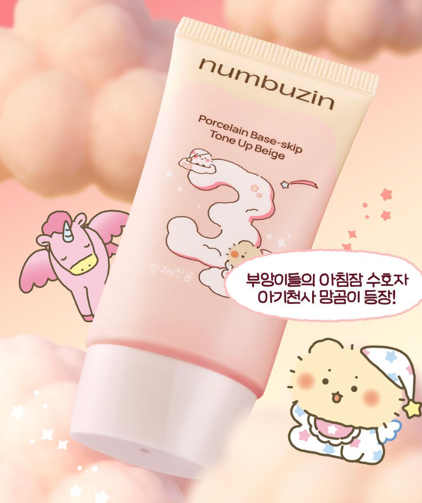 50ml+35ml+送粉底刮✨3合1遮蓋毛孔💖｜Numbuzin x 土豆熊 🌼 陶瓷肌美妝素顏霜