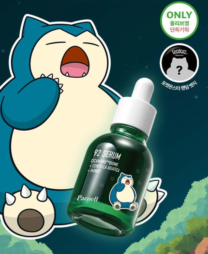 30ml+30ml+送化妝包｜Parnell x pokemon🍀 積雪草精粹92精華