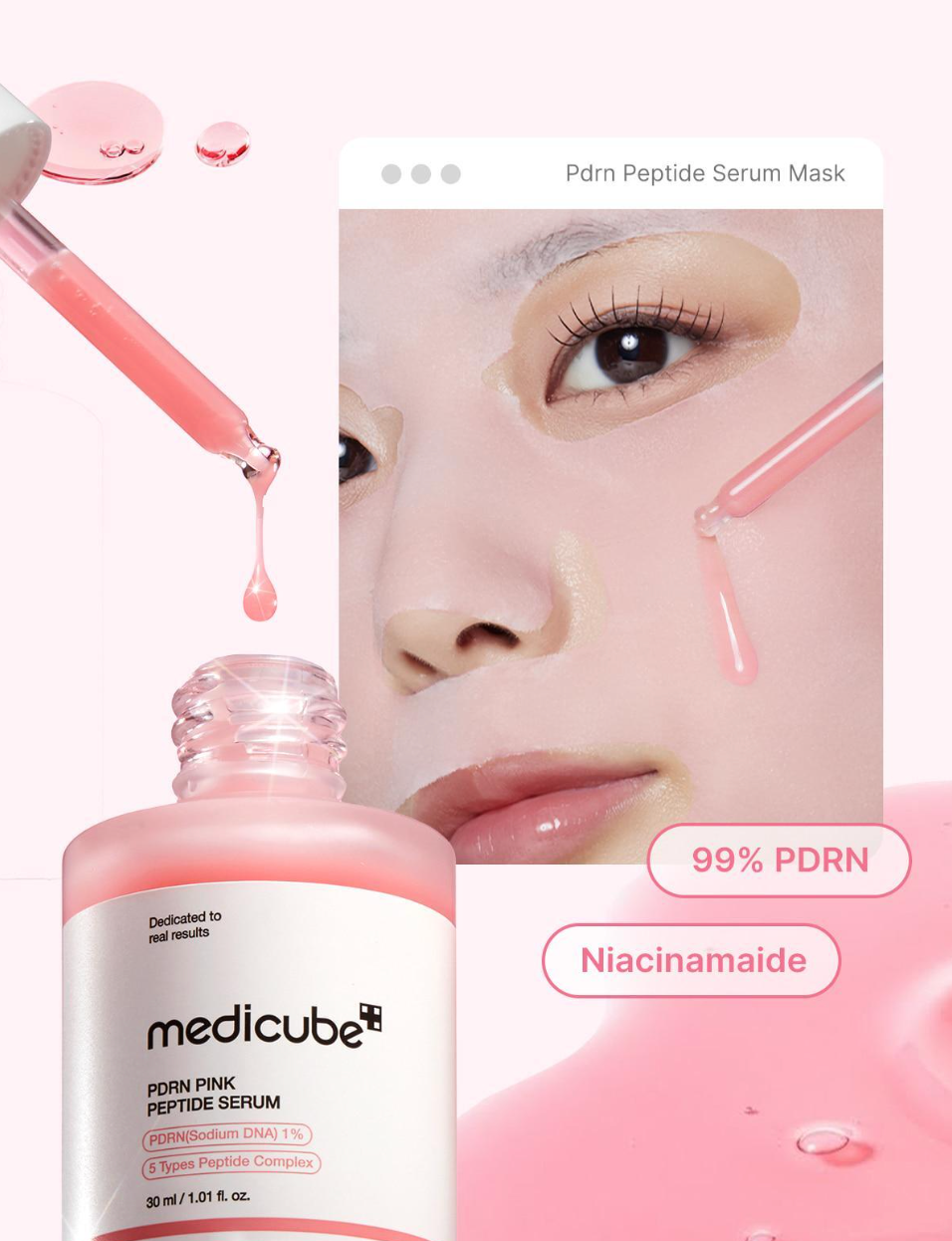 Medicube 💗 PDRN粉紅胜肽膠原安瓶面膜