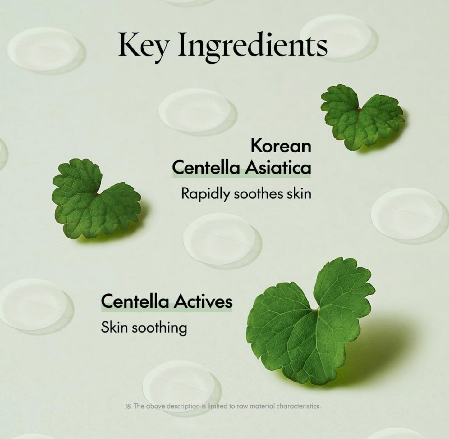 🌿Purito SEOUL 積雪草痘痘貼 51片