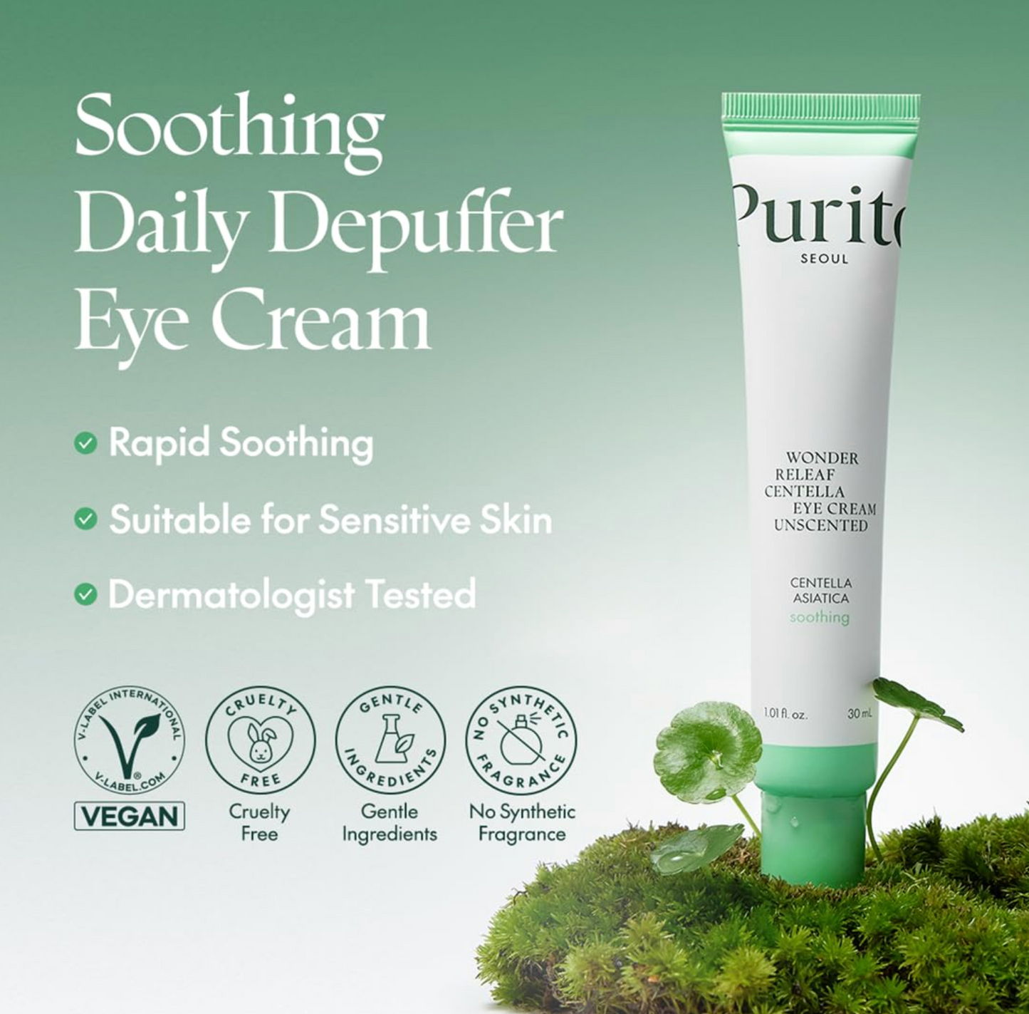 👁️Purito SEOUL 🌿奇蹟舒緩積雪草眼霜 30ml 無香料