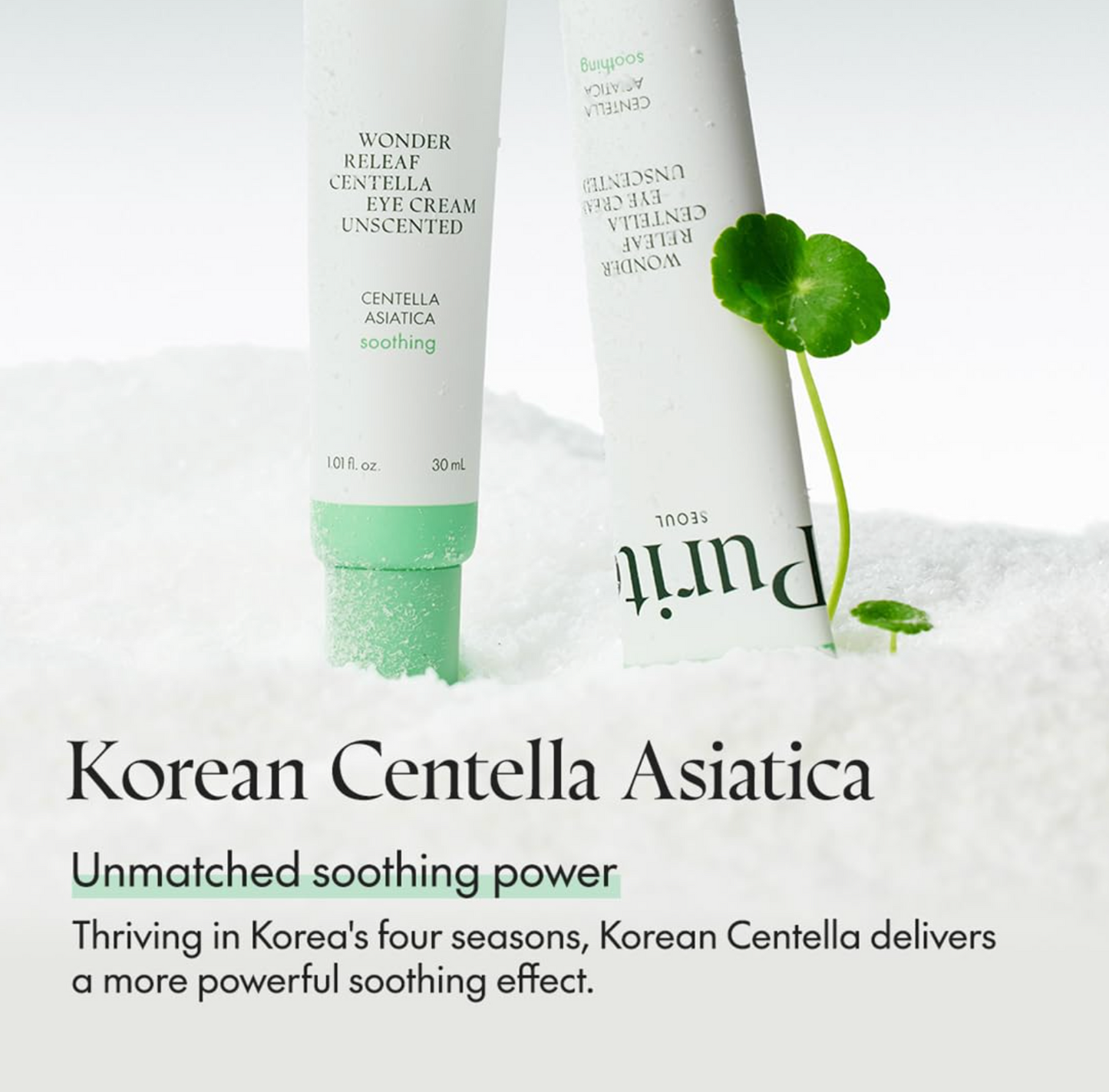 👁️Purito SEOUL 🌿奇蹟舒緩積雪草眼霜 30ml 無香料