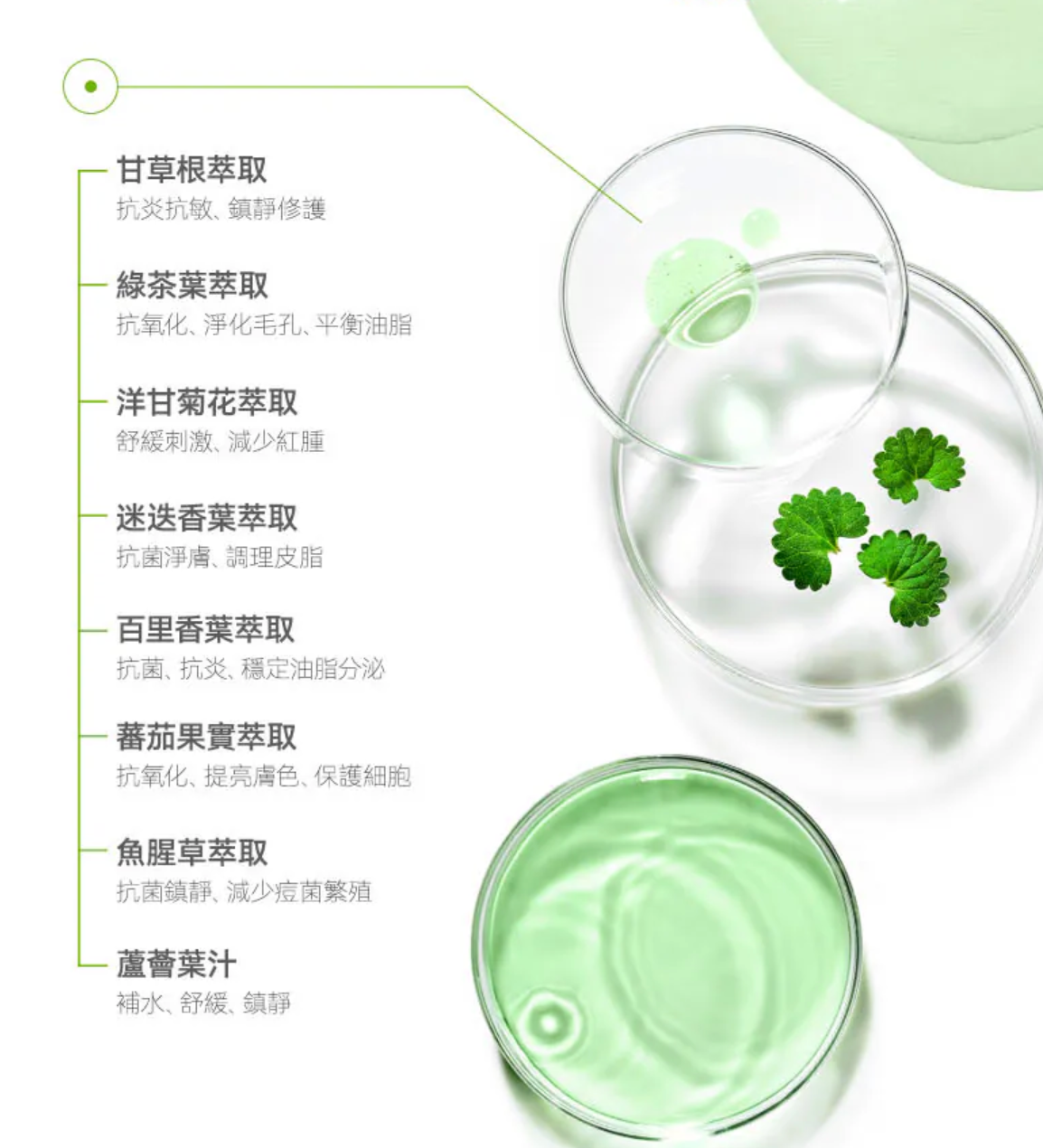 ANUA 🧪 壬二酸10%抗痘抗紅濕敷爽膚棉 ❄️ 90片大容量