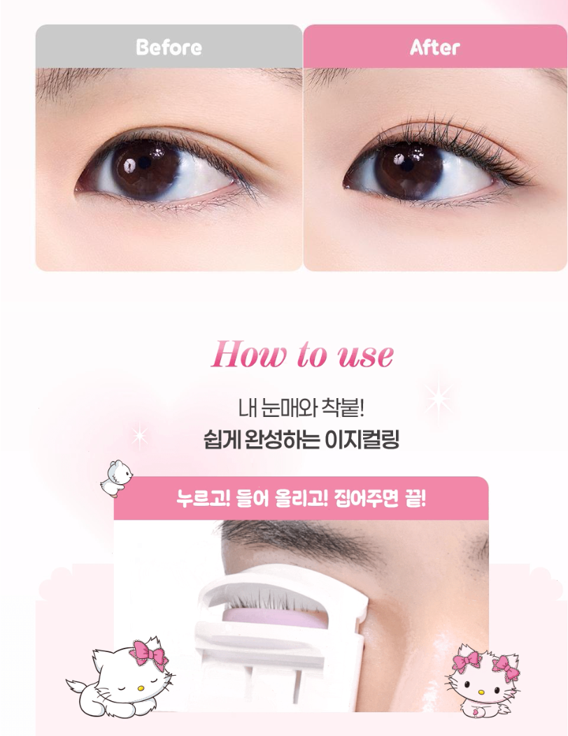 最新LED充電版｜Fillimilli X Hello Kitty 加熱睫毛夾 聯名限量版 💖🖤