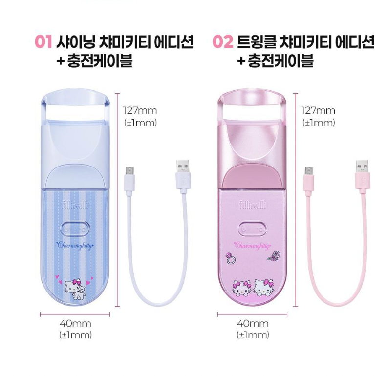 最新LED充電版｜Fillimilli X Hello Kitty 加熱睫毛夾 聯名限量版 💖🖤