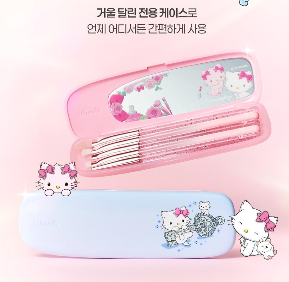 Fillimilli X Hello Kitty 🎀 專業眼妝刷套裝