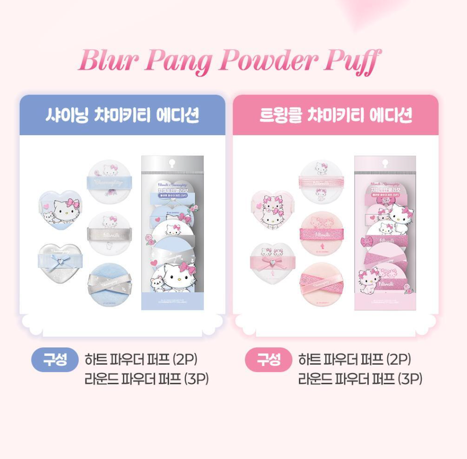 Fillimilli X Hello Kitty 🎀 柔霧無痕粉撲