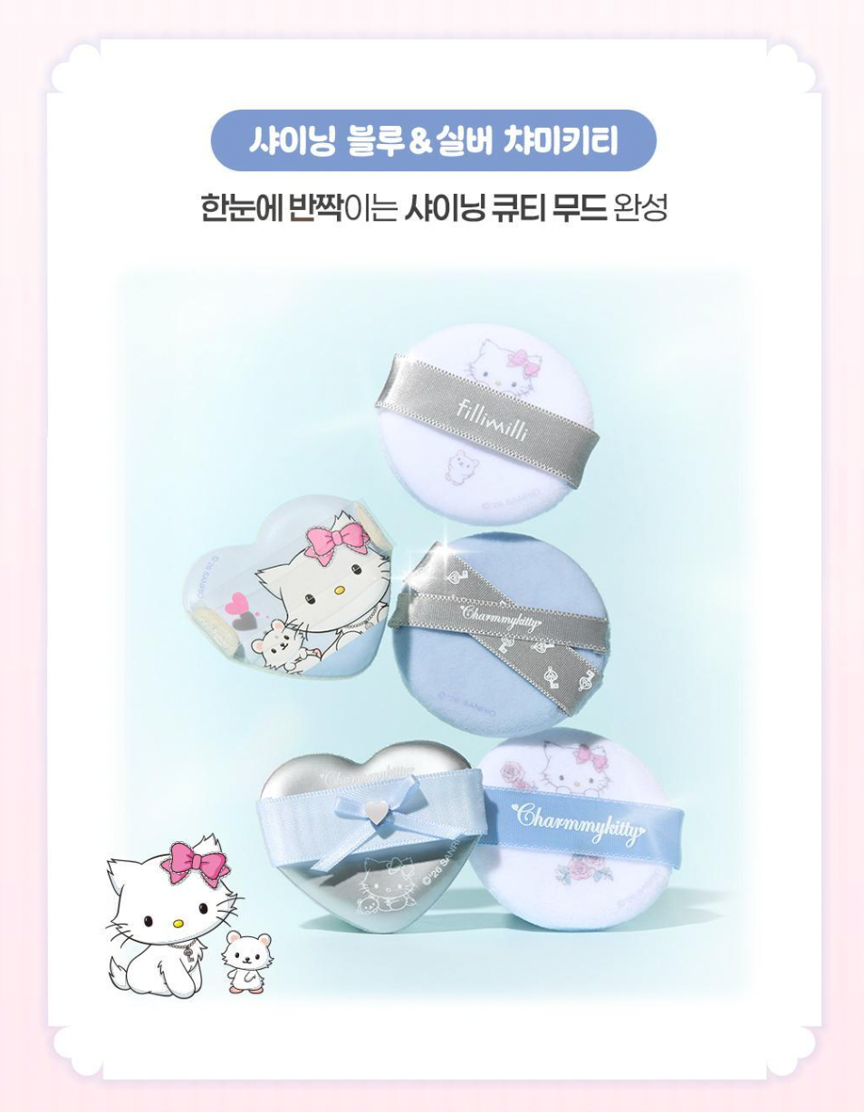 Fillimilli X Hello Kitty 🎀 柔霧無痕粉撲