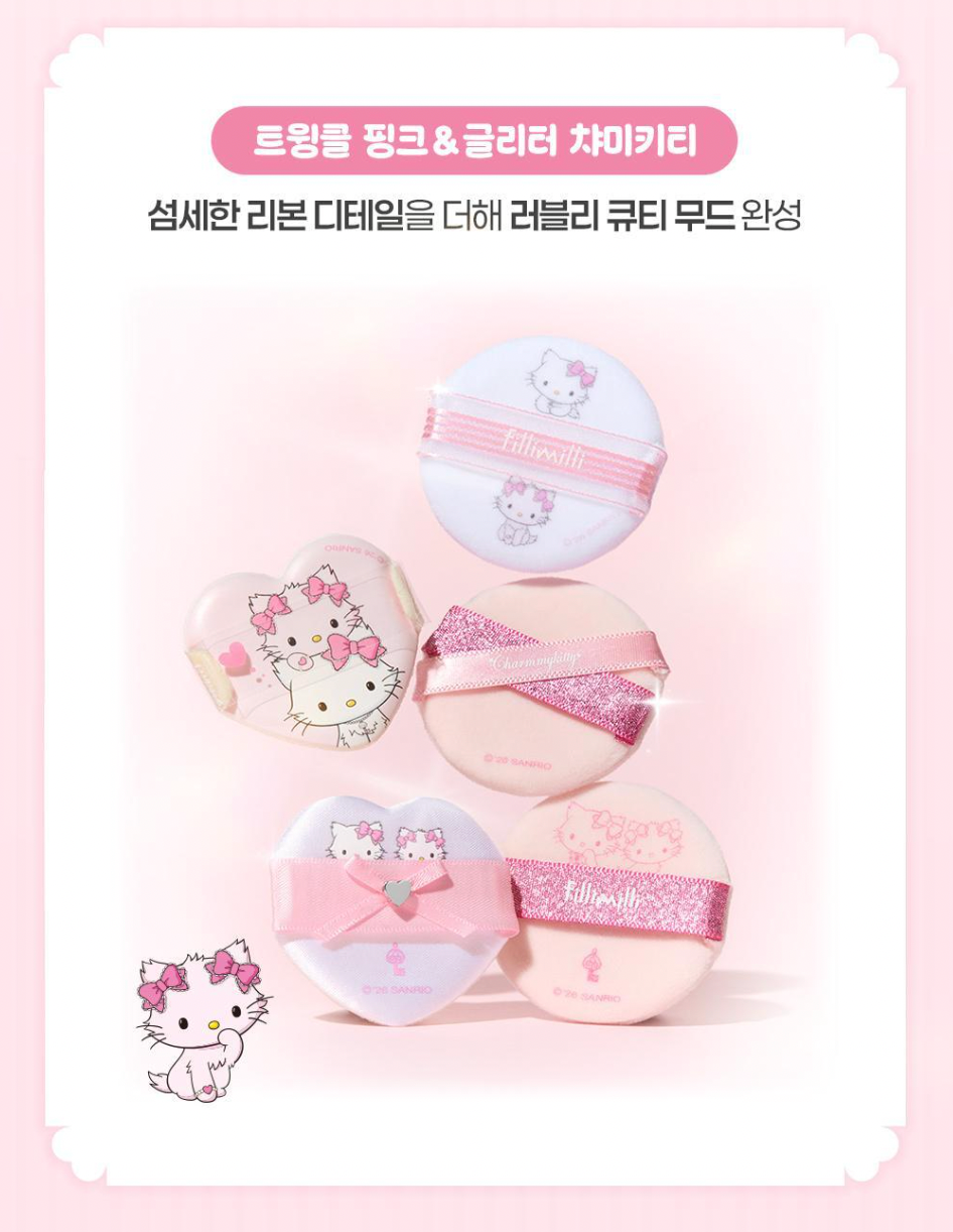 Fillimilli X Hello Kitty 🎀 柔霧無痕粉撲